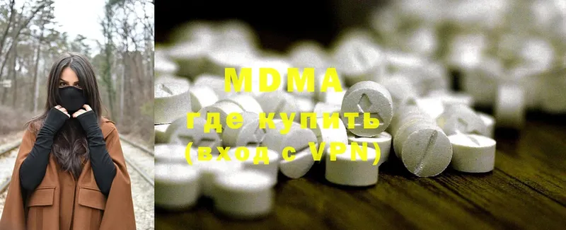 MDMA молли  закладки  Мичуринск 