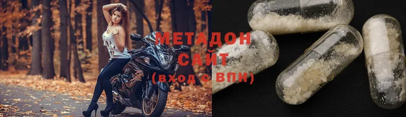 МЕТАДОН VHQ  Мичуринск 