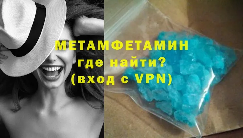 Метамфетамин витя  Мичуринск 