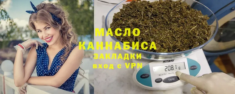 Дистиллят ТГК гашишное масло  Мичуринск 